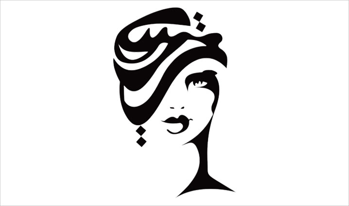 مرکز لاغری محدوده قلهک
